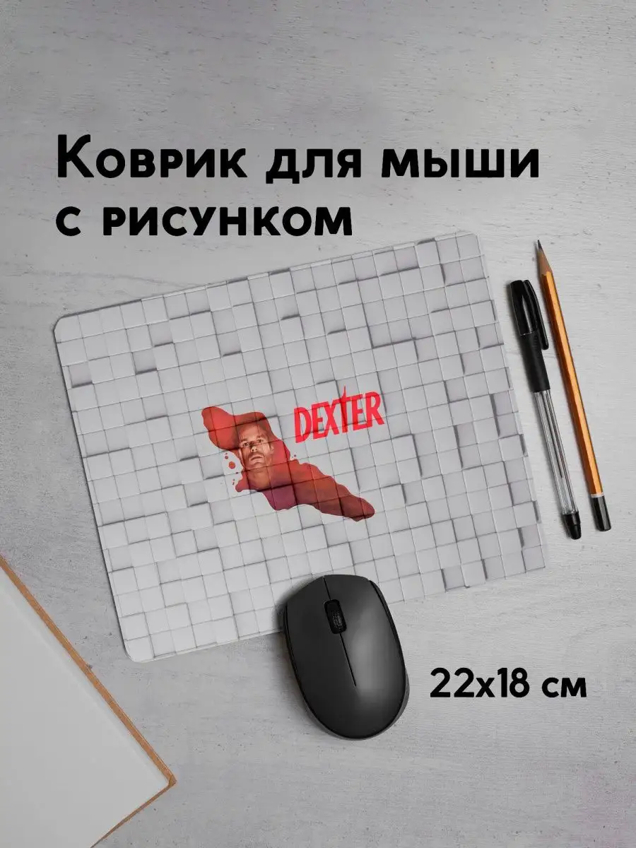 PANiN Коврик для мышки Декстер Сериалы Dexter Morgan Пятна