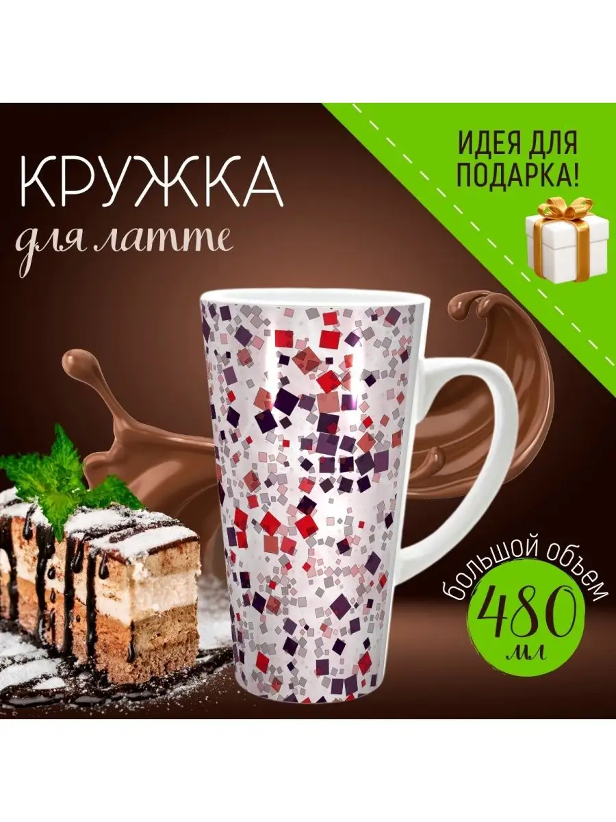 Бумага для скрапбукинга ПАПА МОЖЕТ ВСЕ, Папина кружка, 30,5*30,5 см, односторонняя