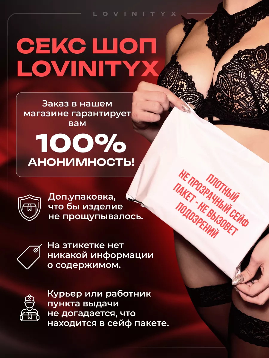 Lovinityx Анальная пробка с вибрацией, секс игрушка для взрослых 18+