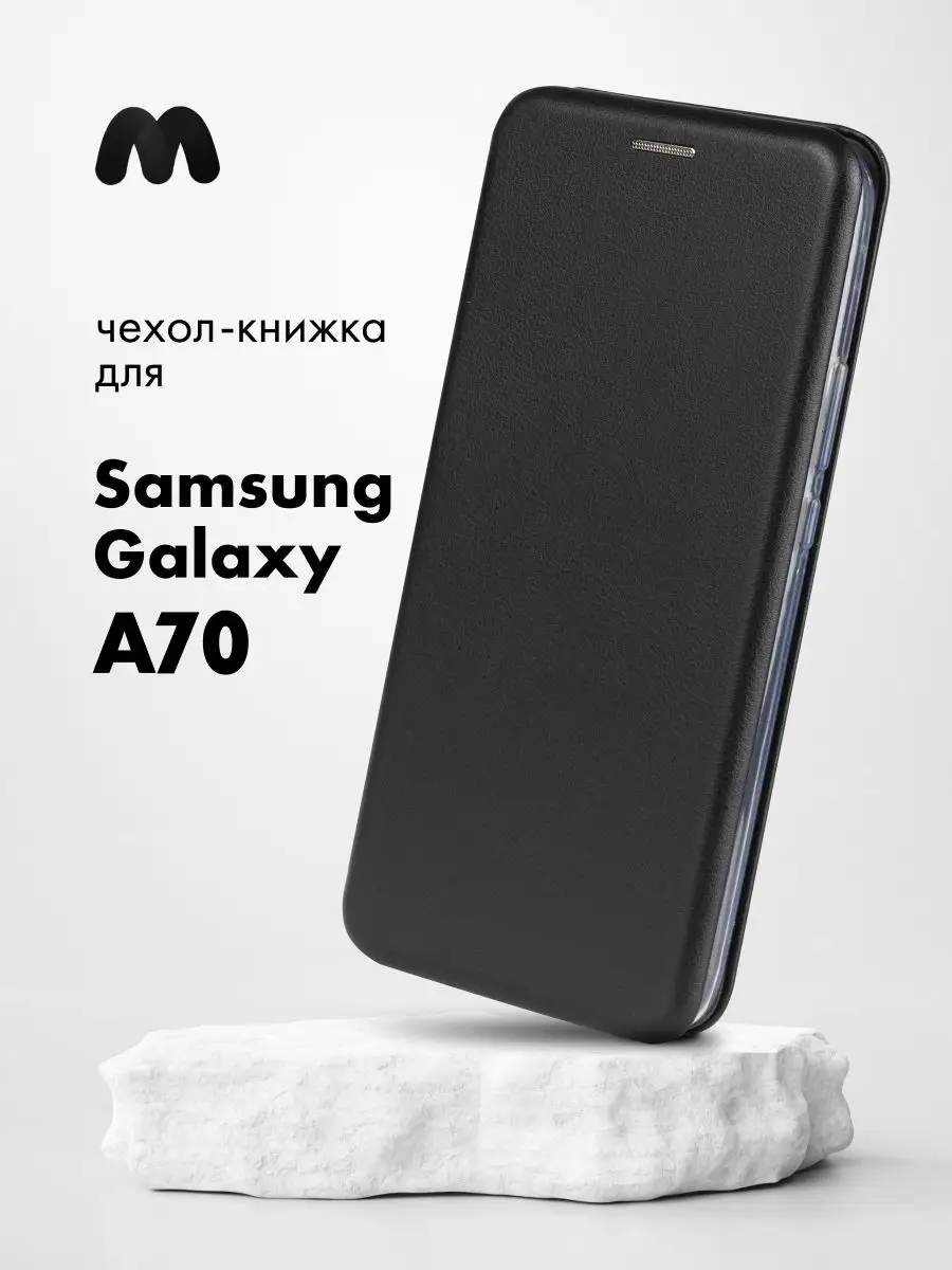 Мобильные-Штучки Чехол книжка для Samsung Galaxy A70