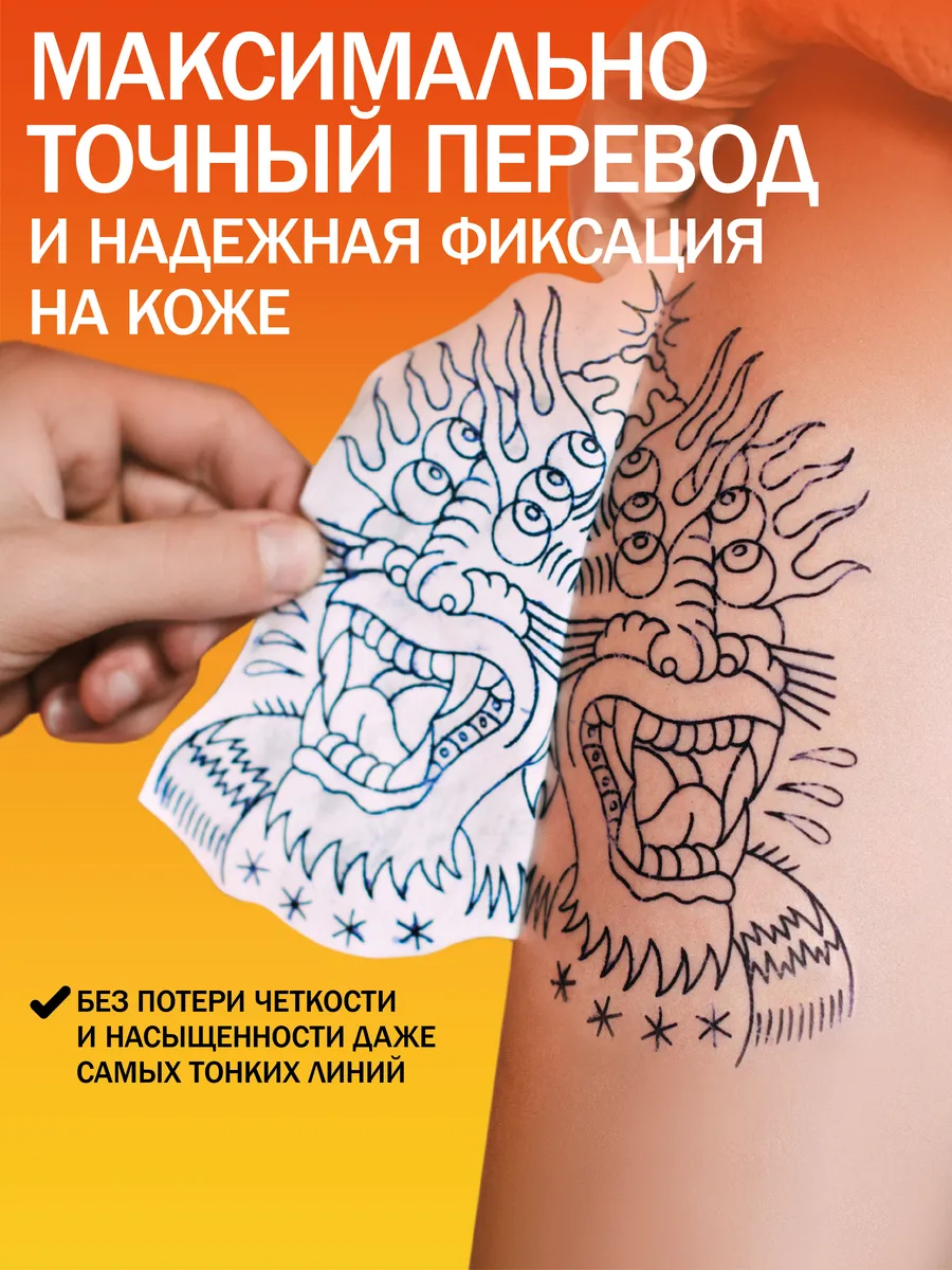 Стоковые фотографии по запросу Getting a tattoo