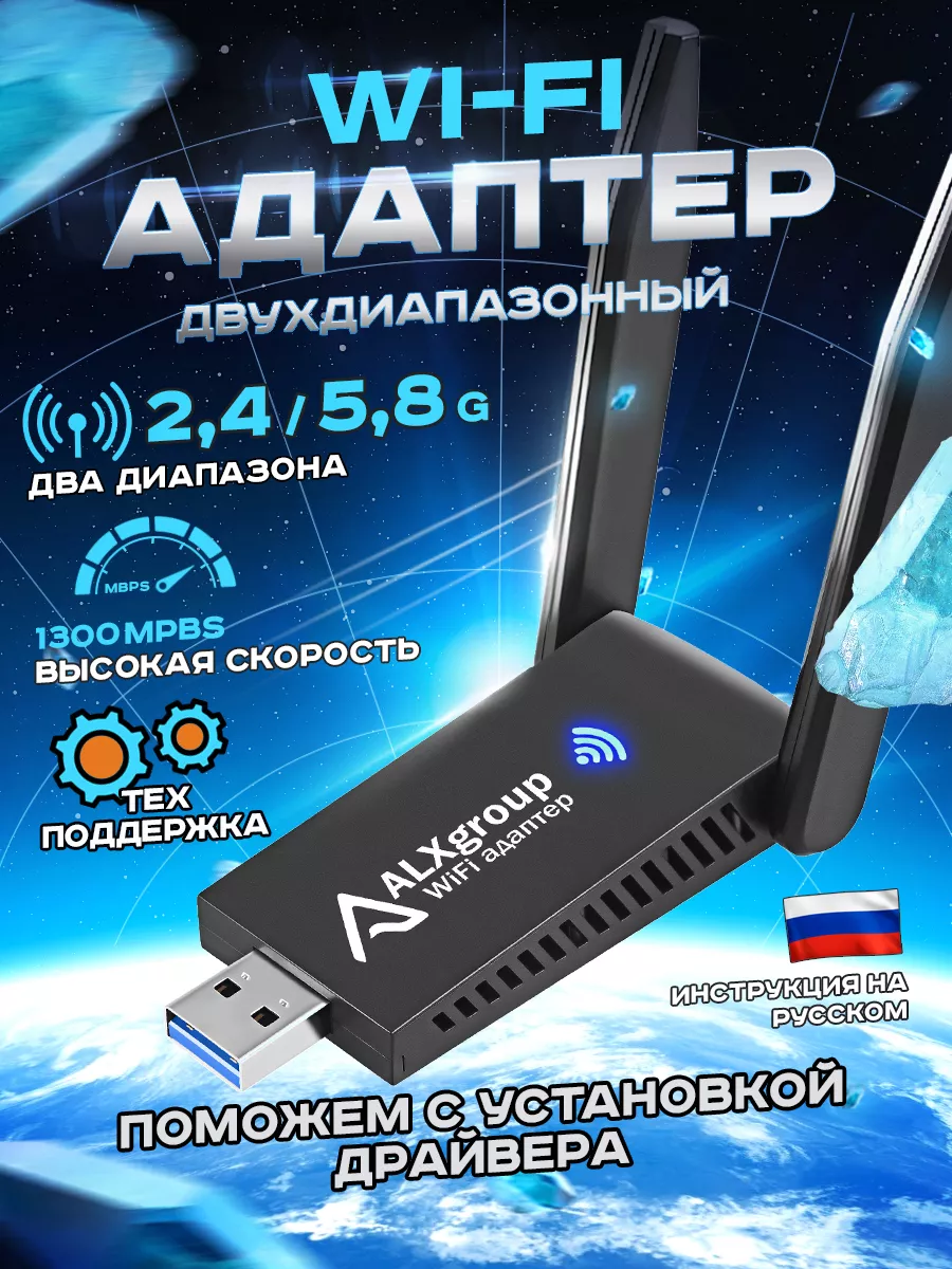 Как подключить мобильный телефон к WiFi с помощью компьютера