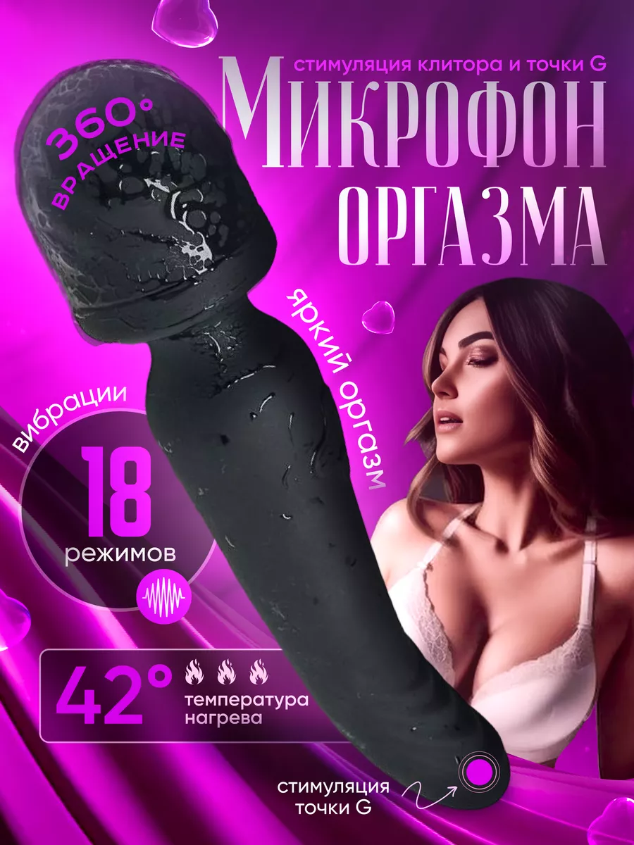 EFB Love Вибратор для клитора 18+