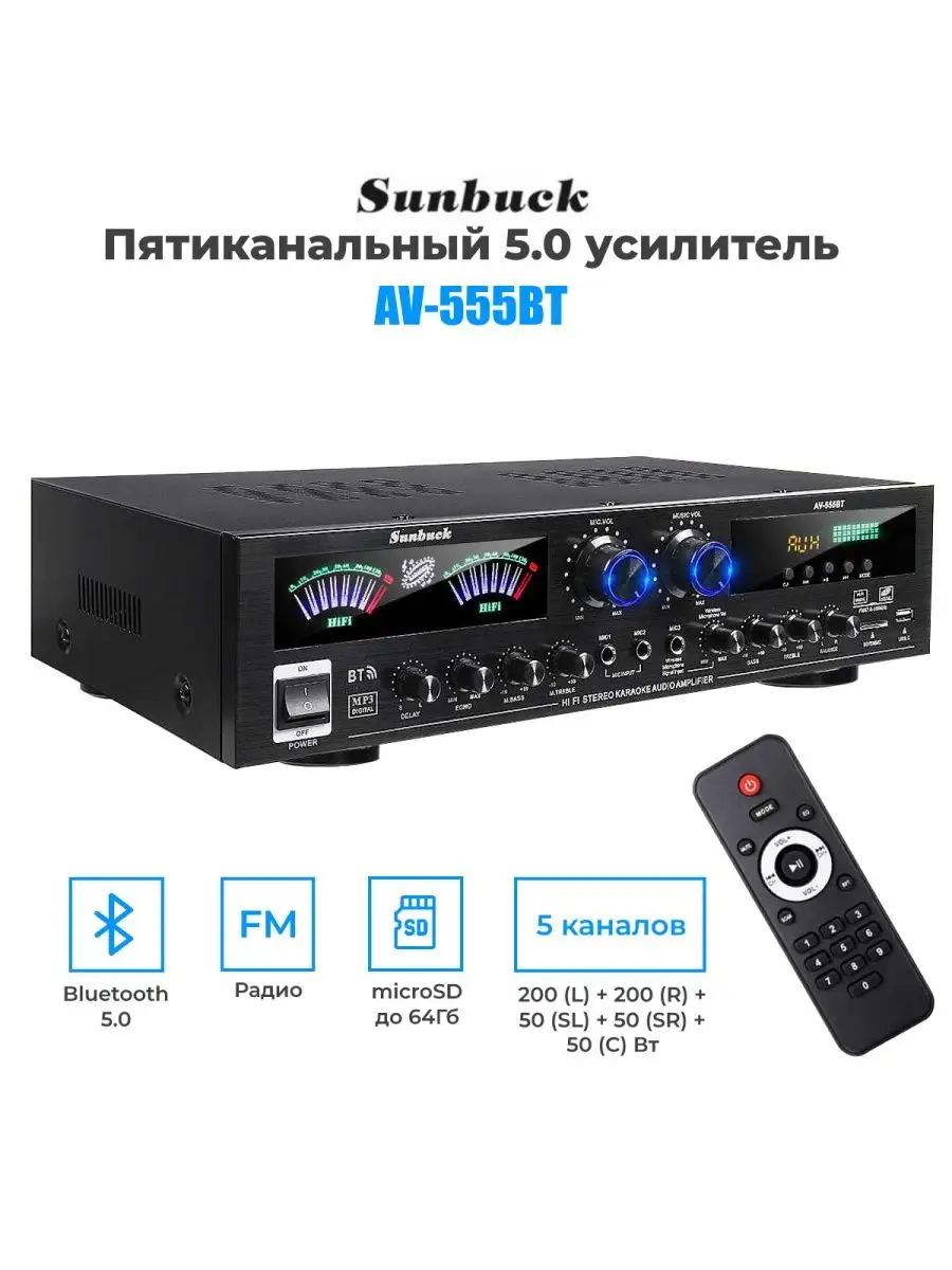 Усилители звука Musical Fidelity