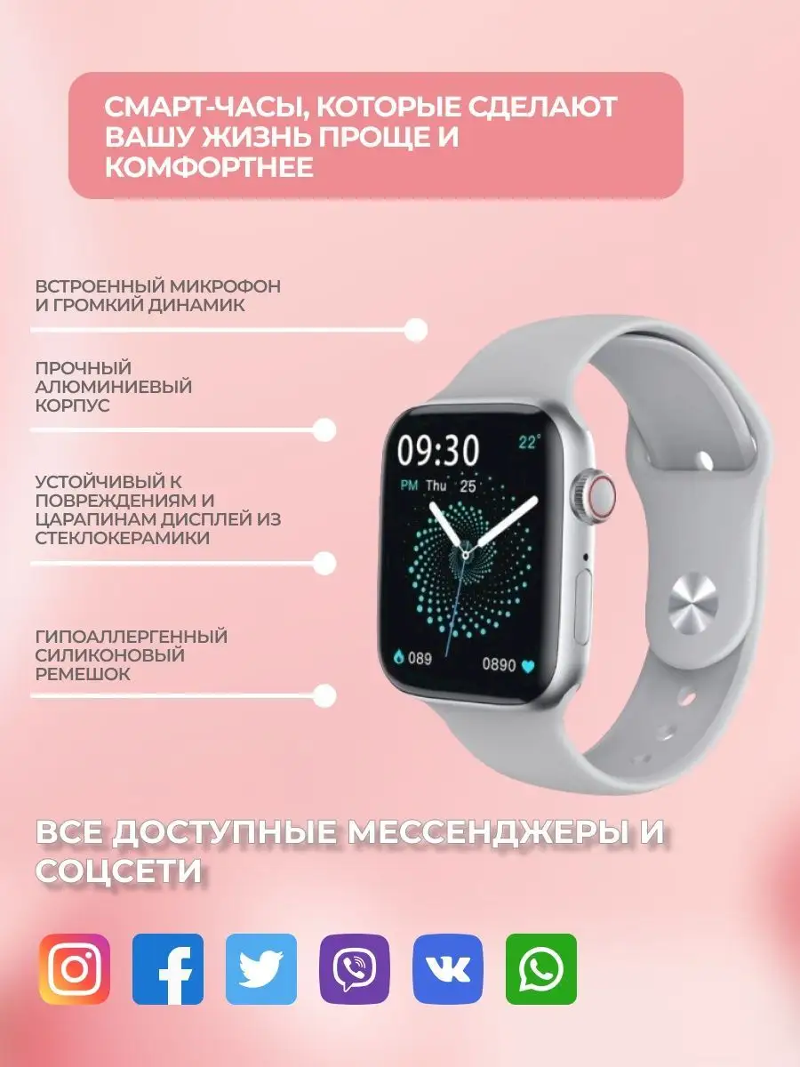 SAM-store Умные часы Smart watch X8 pro 8 серии