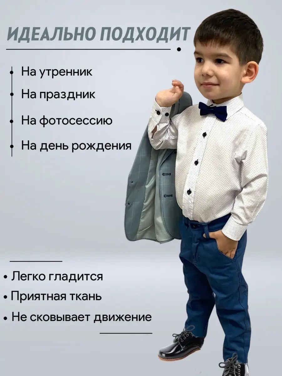 Костюм пчелы