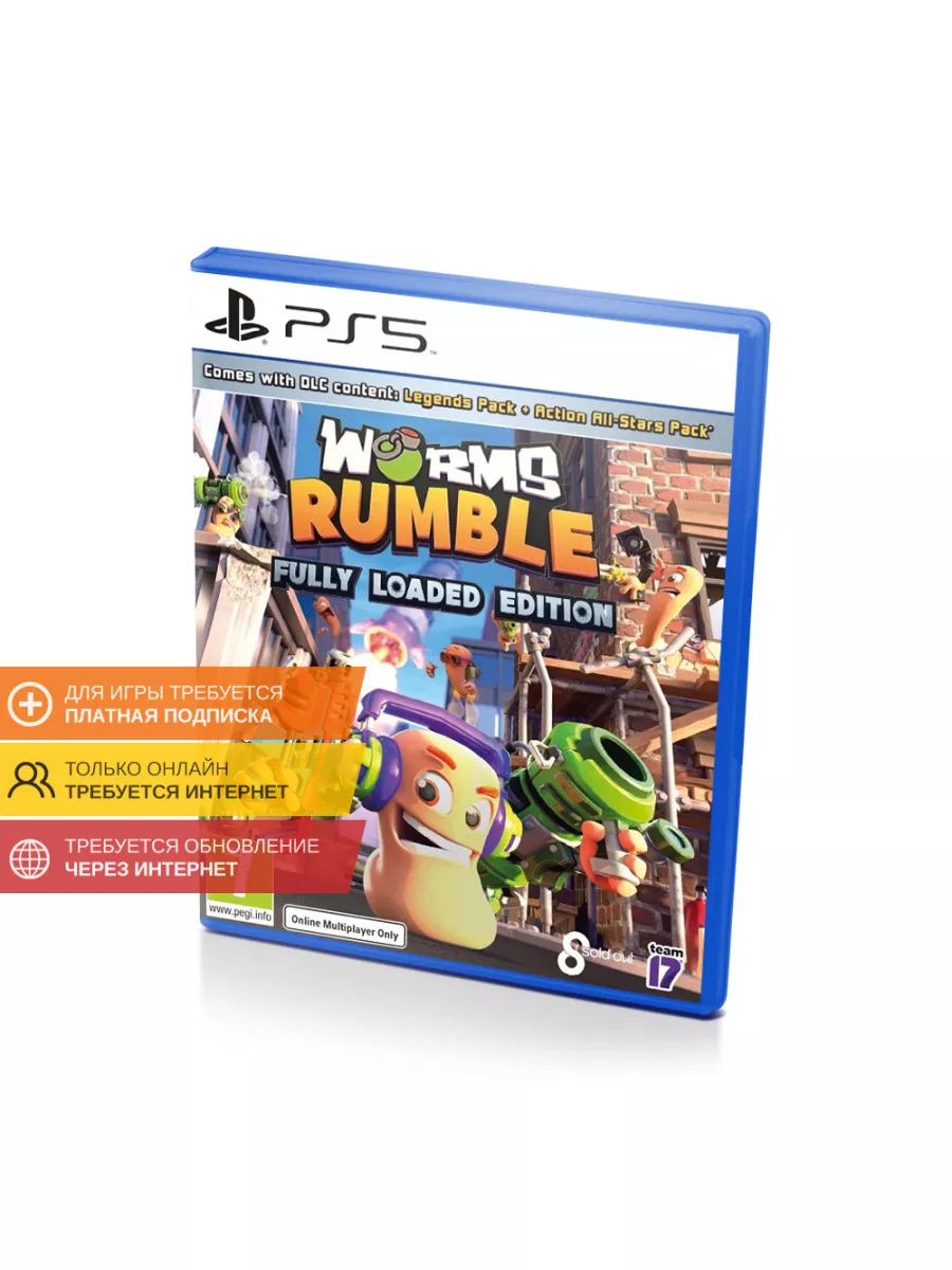 Игра PS5 Worms Rumble Fully Loaded Edition (PS5, рус.)