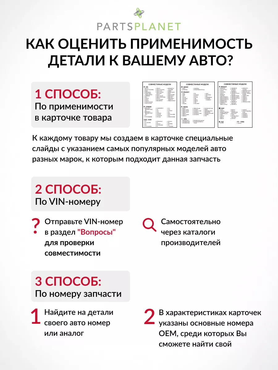 Клапан воздушный Форд Фокус, Мондео PATRON купить по цене 1 455 ₽ в  интернет-магазине Wildberries | 135720408