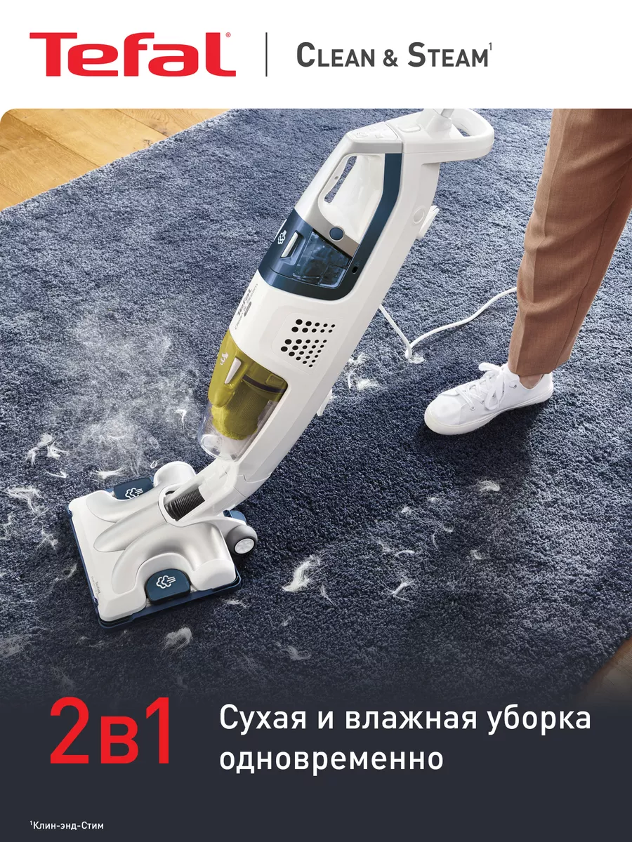 Пылесос моющий tefal clean steam отзывы