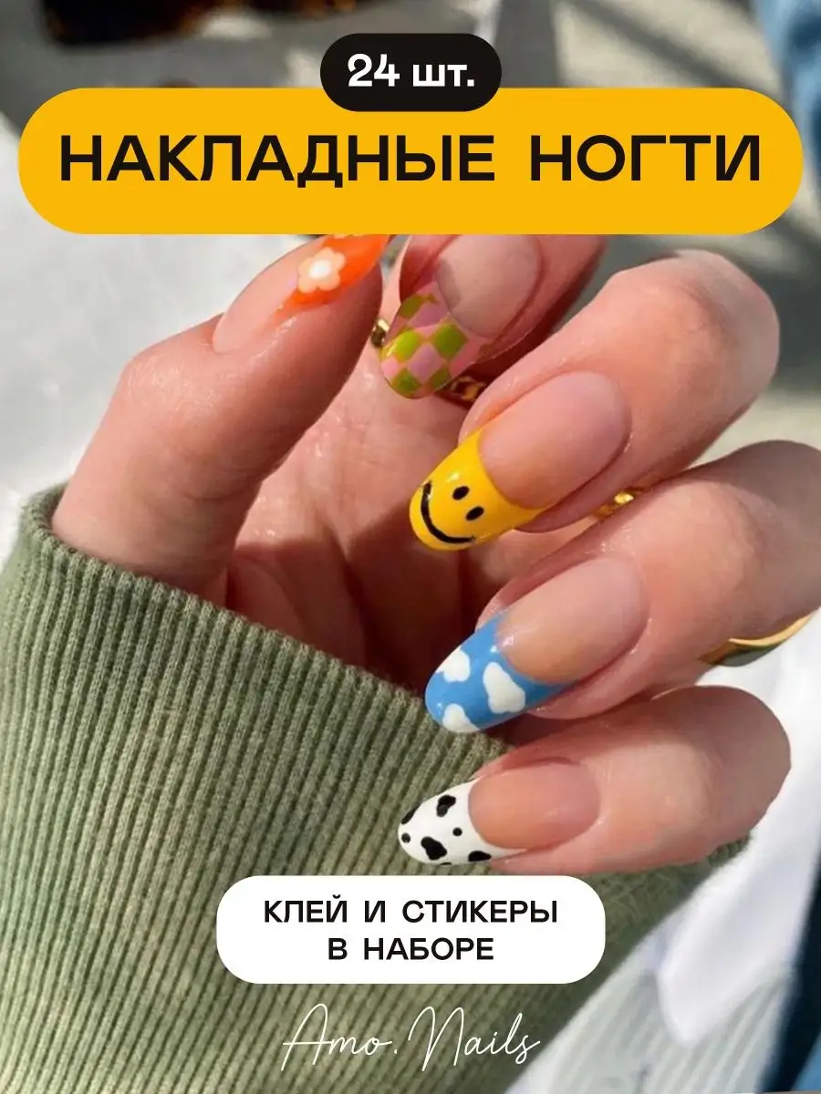 Красивые ногти. Маникюр. DivaNail