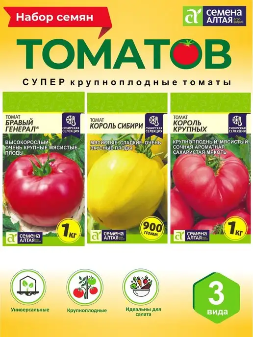 Цветочные Истории Чеснок озимый/Чеснок для посадки