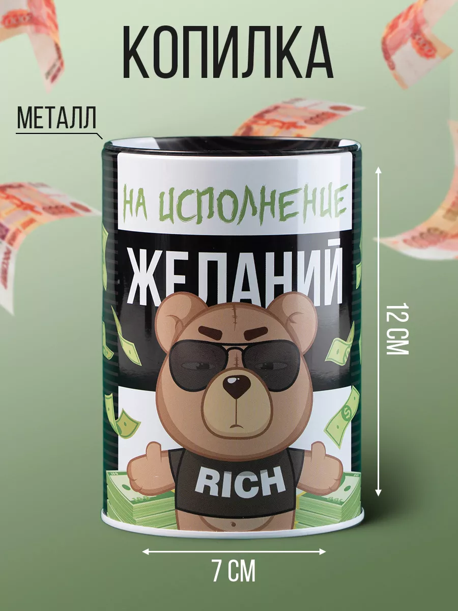 Китайская детская копилка Поставщики и производители - Недорогие продукты - Tin Star