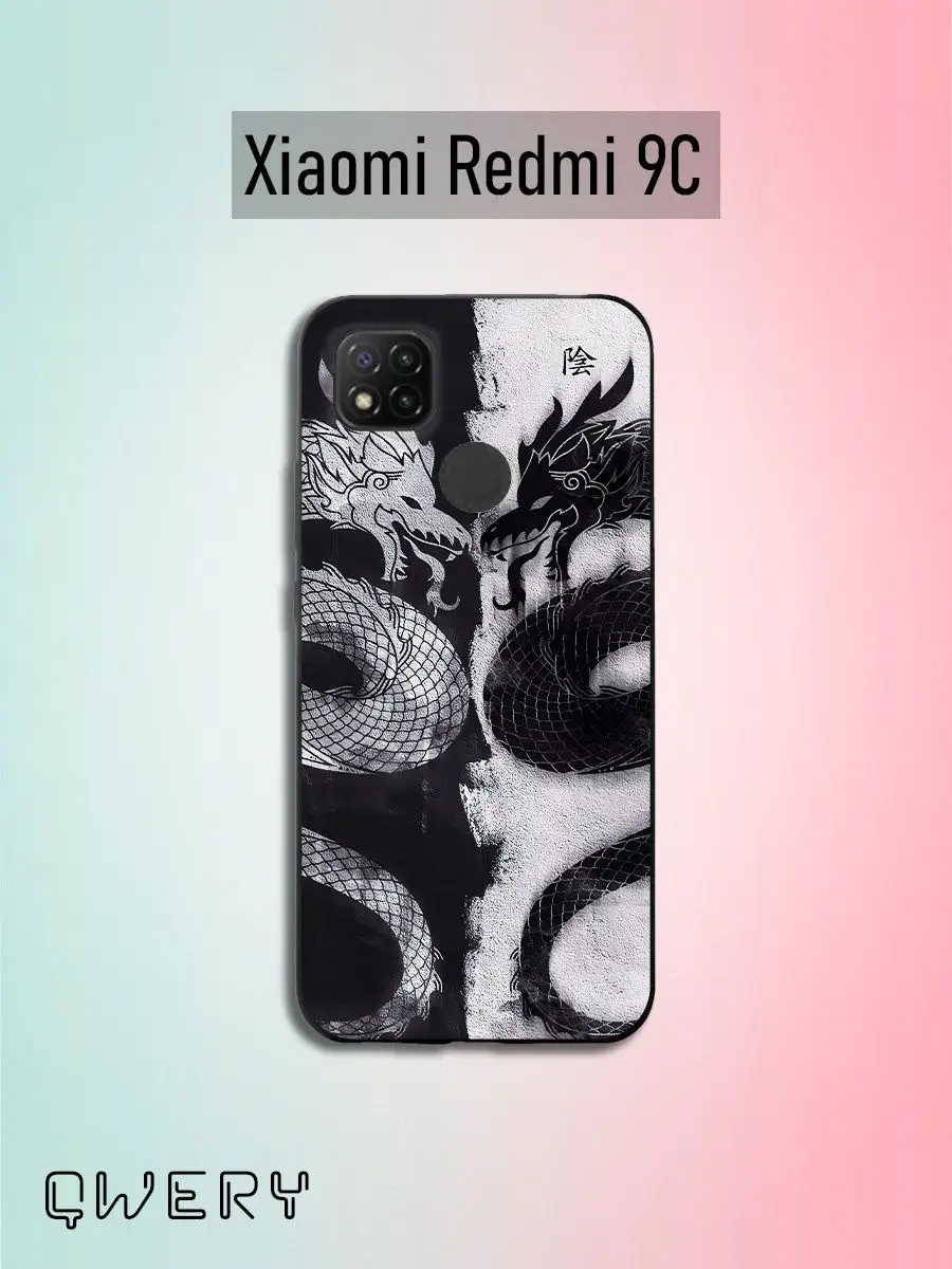 Qwery_case Чехол на Xiaomi Redmi 9C