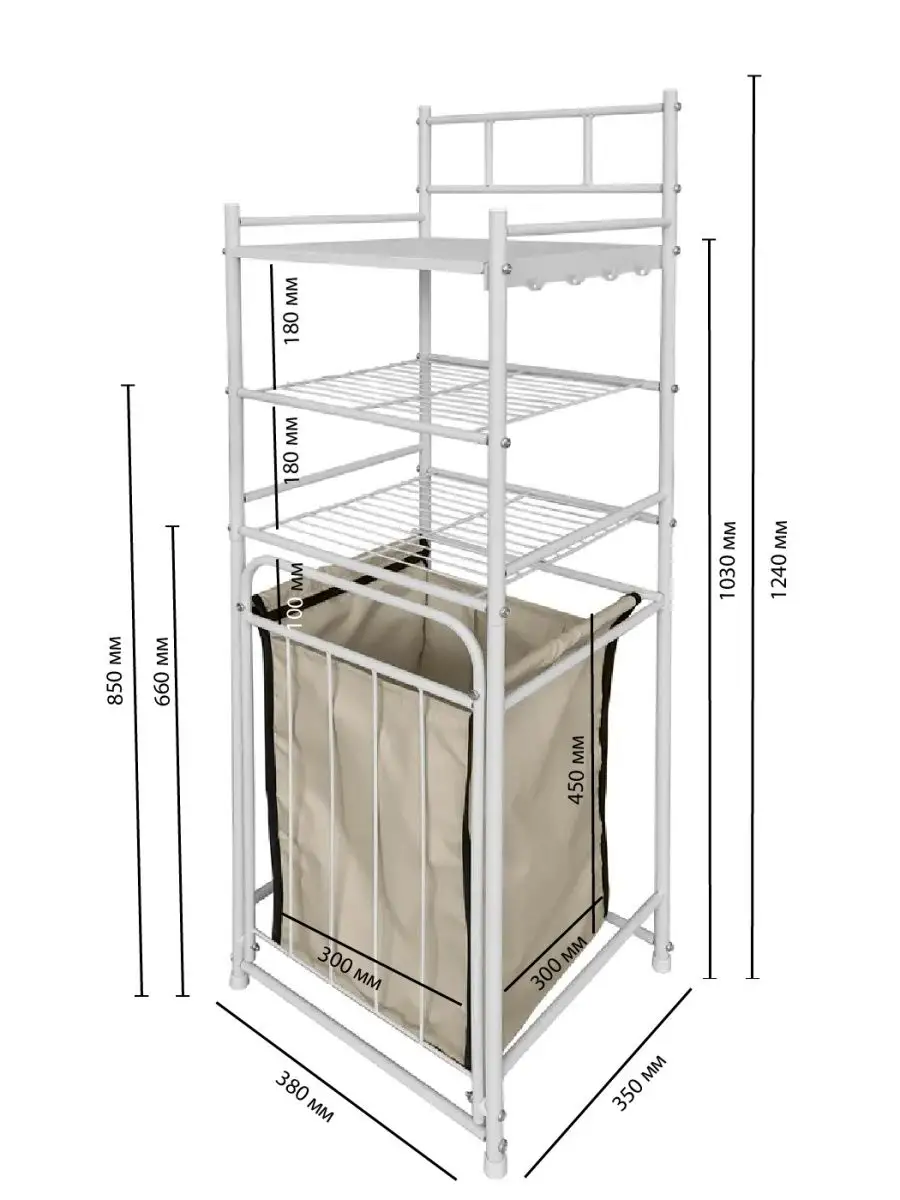 Стеллаж для грязного белья