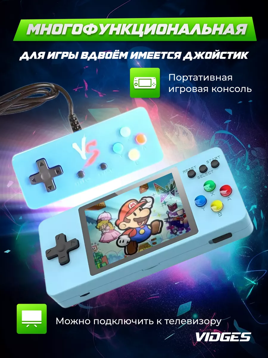 Игровая приставка GAME BOX K 5 500 игр VIDGES купить по цене 36,23 р. в  интернет-магазине Wildberries в Беларуси | 135985058