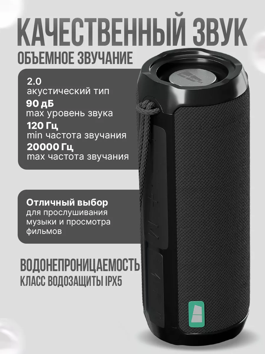 Колонка беспроводная Bluetooth с микрофоном радио черная