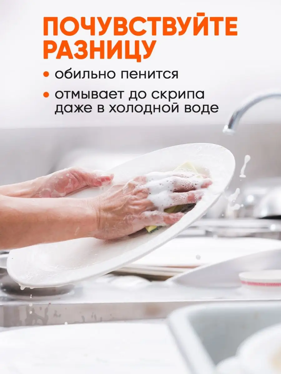 Гель для посуды 5 литров густой Химлайн купить по цене 396 ₽ в  интернет-магазине Wildberries | 136162119