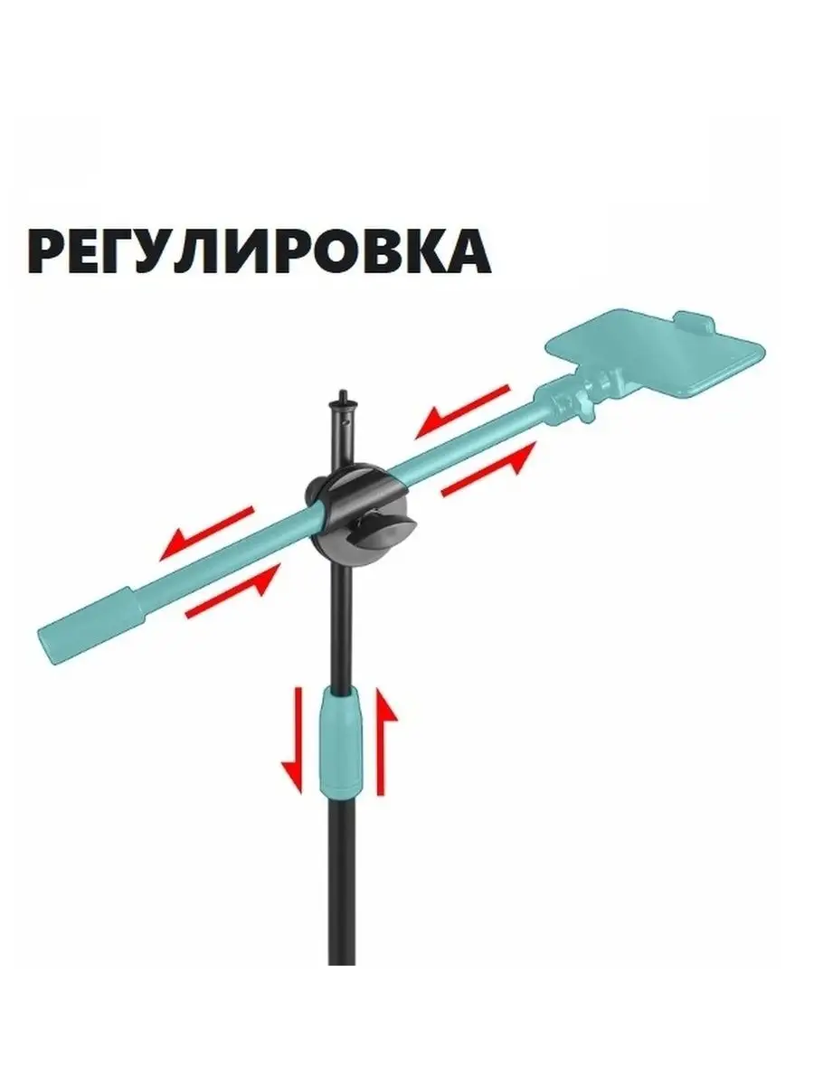 Настольный штатив для съемки на телефон Tripods for shooting купить по цене  136,26 р. в интернет-магазине Wildberries в Беларуси | 136162236