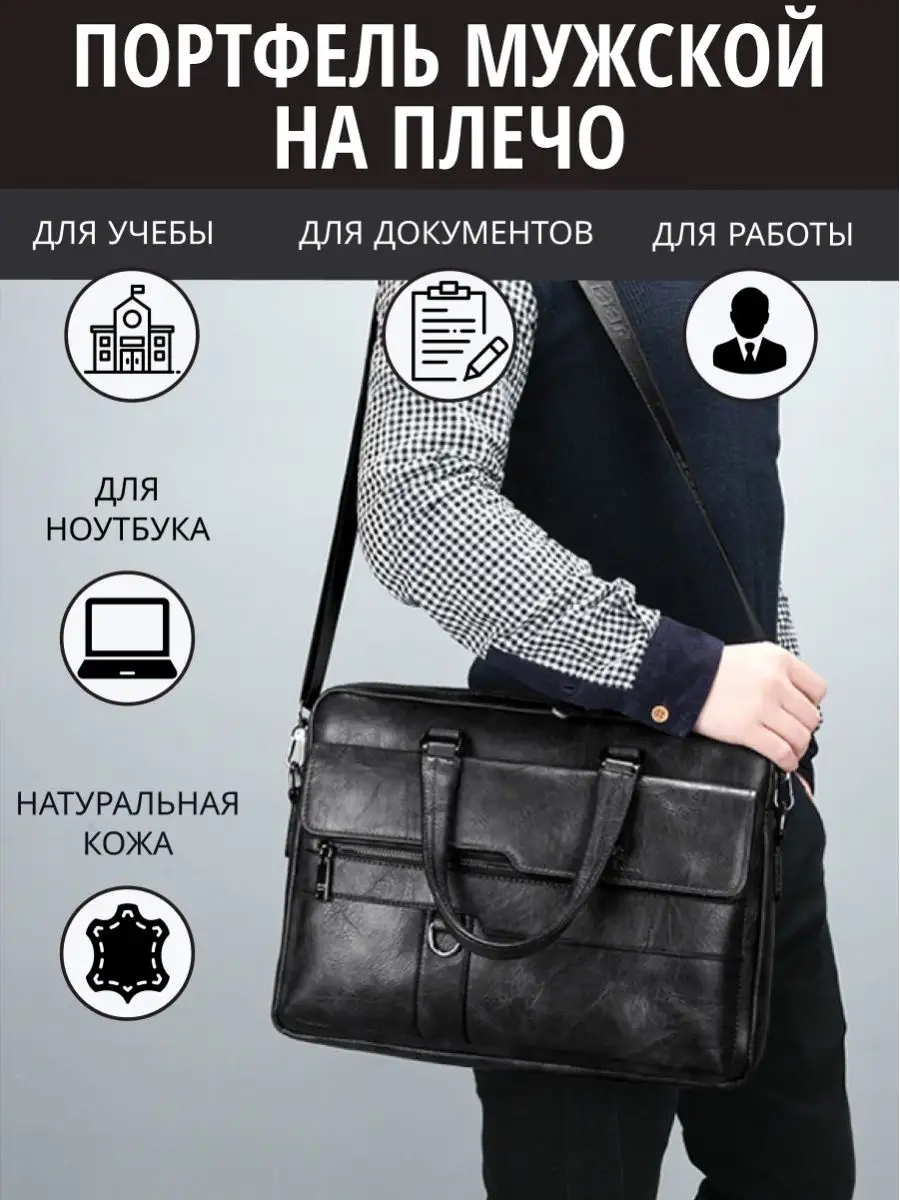 BAG Kaleostra Портфель кожаный для документов и ноутбука