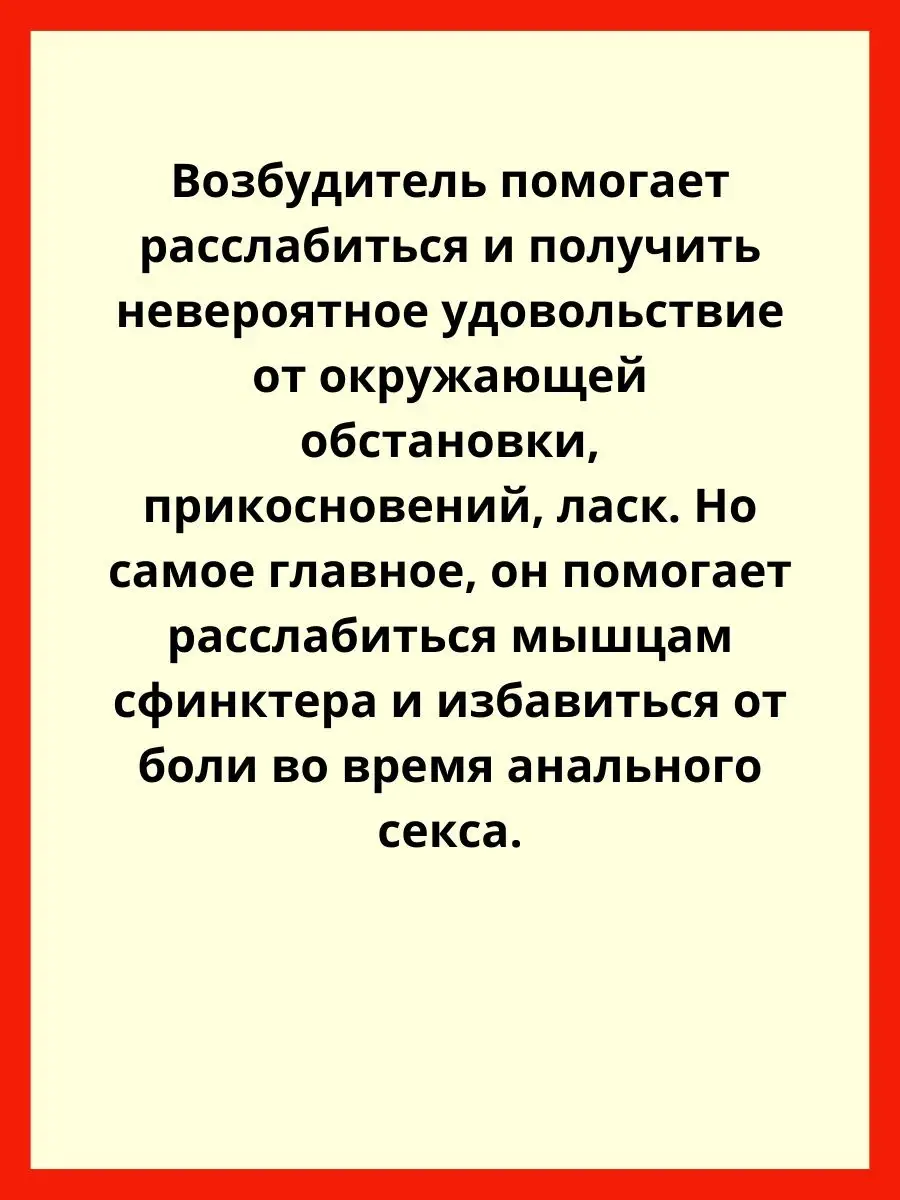 9 секретов наслаждения: как получать от секса втрое больше удовольствия