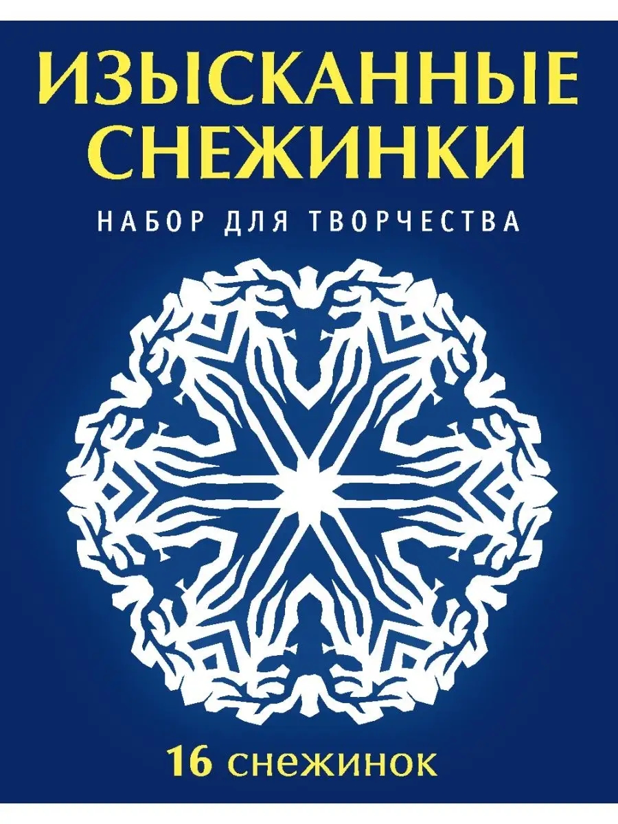 22 красивые открытки на Новый год своими руками