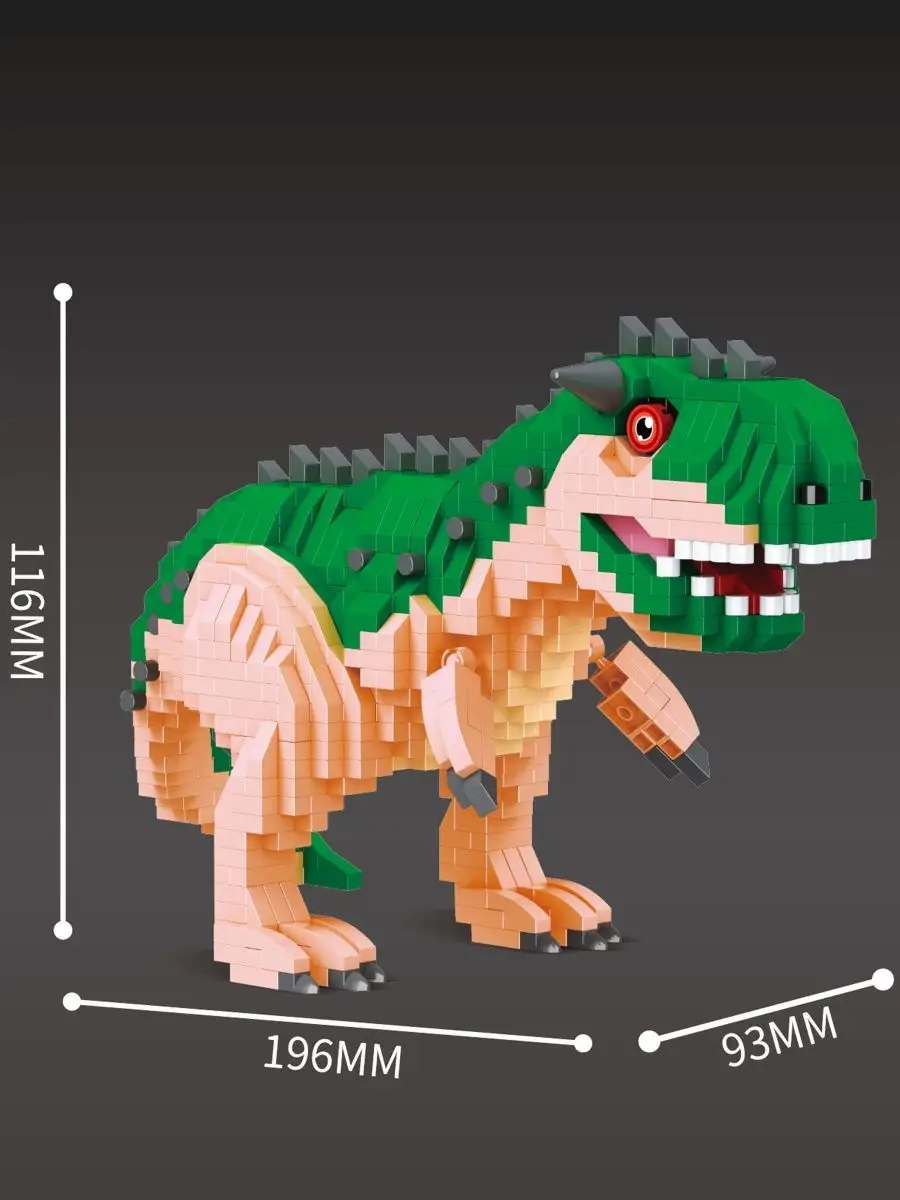 Город Игр Конструктор, Миниблок Динозавр, Не Совместим с Лего, Lego