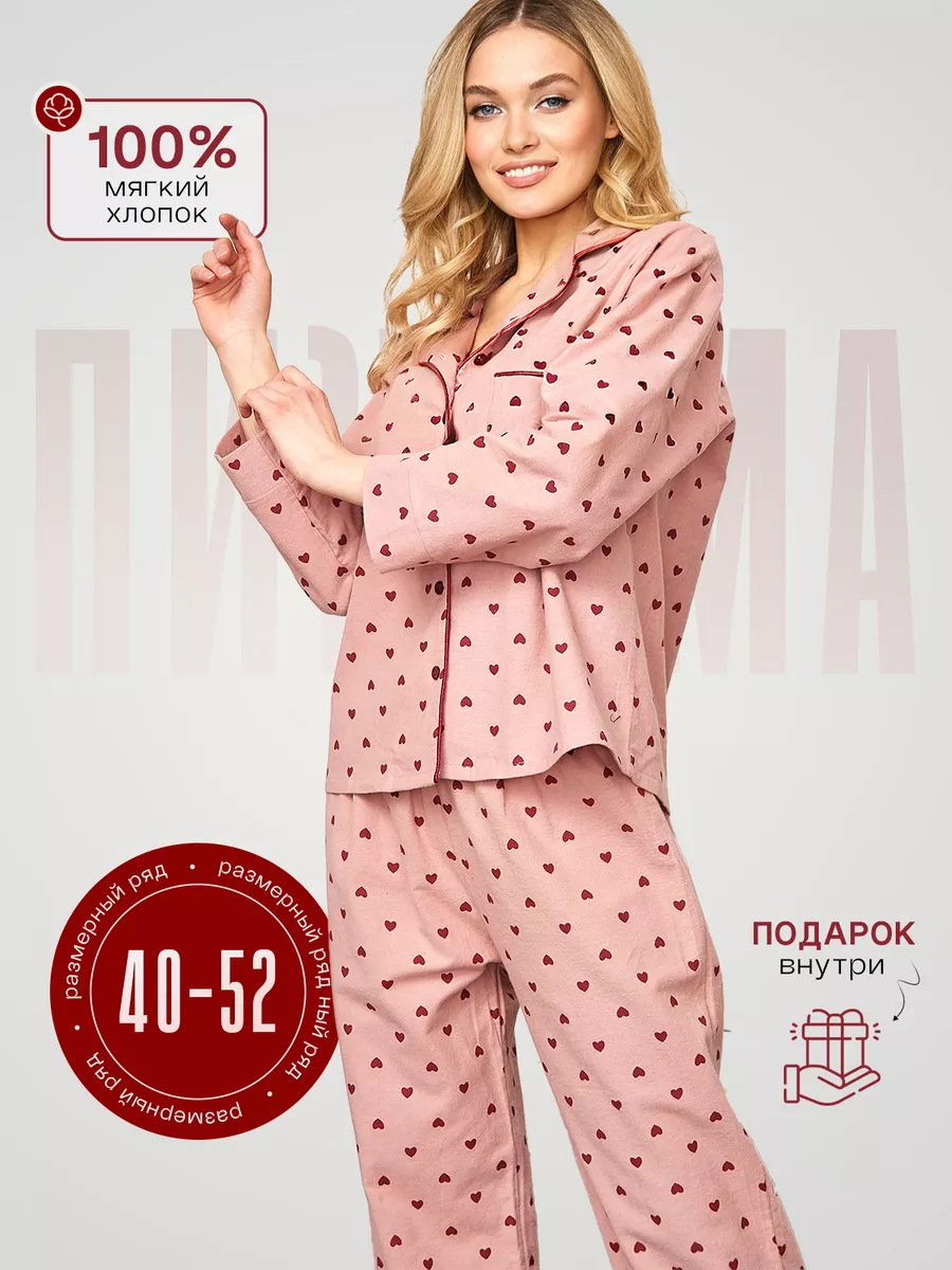 Ital Home Fashion Пижама женская теплая хлопковая, пижама со штанами