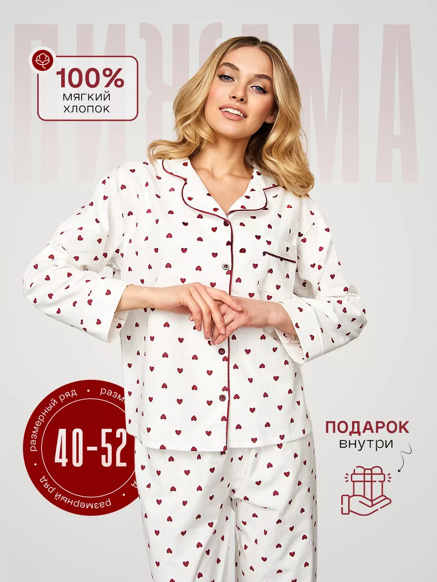 Пижама со штанами хлопок Ital Home Fashion купить по цене 1 263 ₽ в  интернет-магазине Wildberries | 136509401