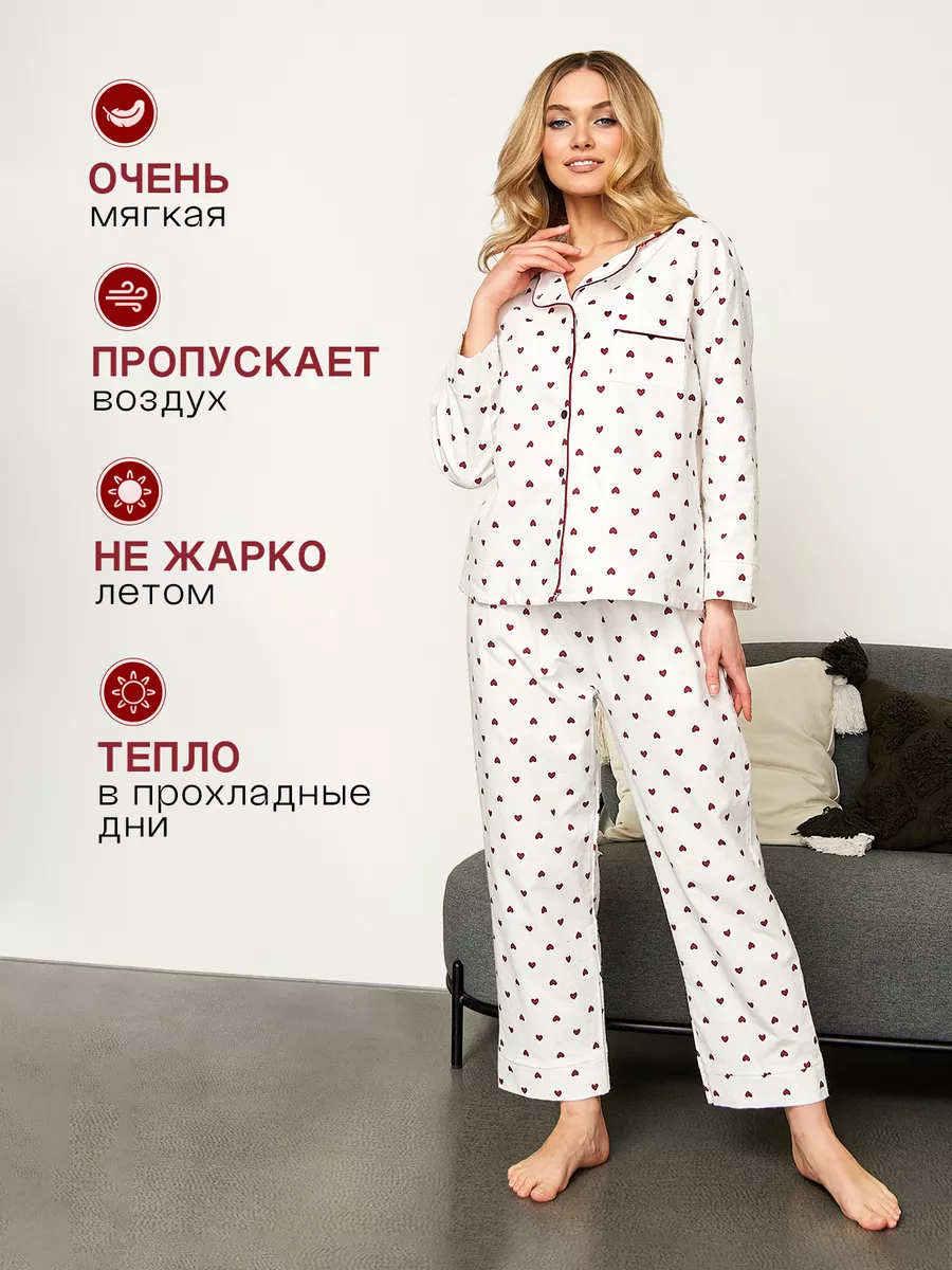 Пижама со штанами хлопок Ital Home Fashion купить по цене 1 263 ₽ в  интернет-магазине Wildberries | 136509401