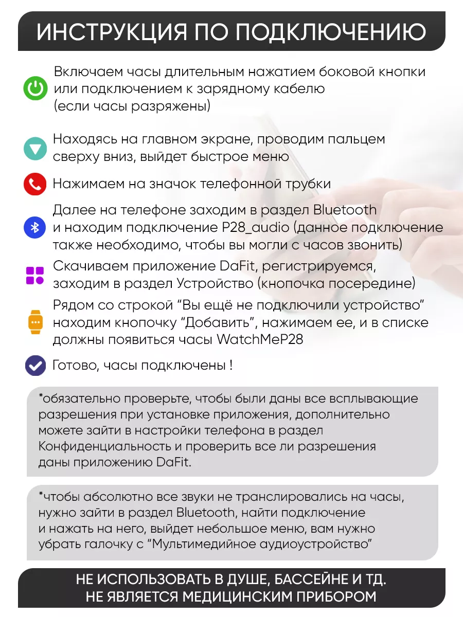 Смарт часы умные smart watch