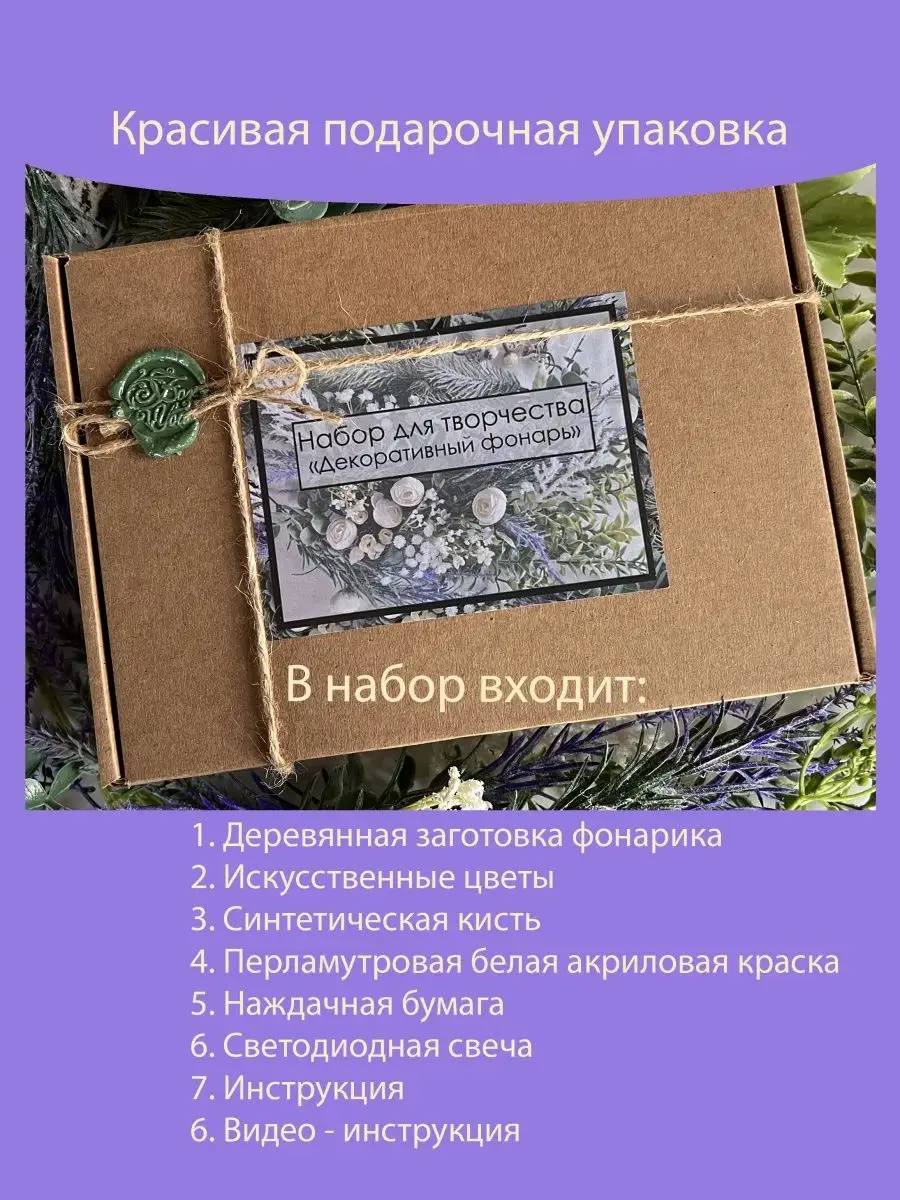 Валентина Дмитриева: Новогодние игрушки. Вырезай и клей. Сделай сам