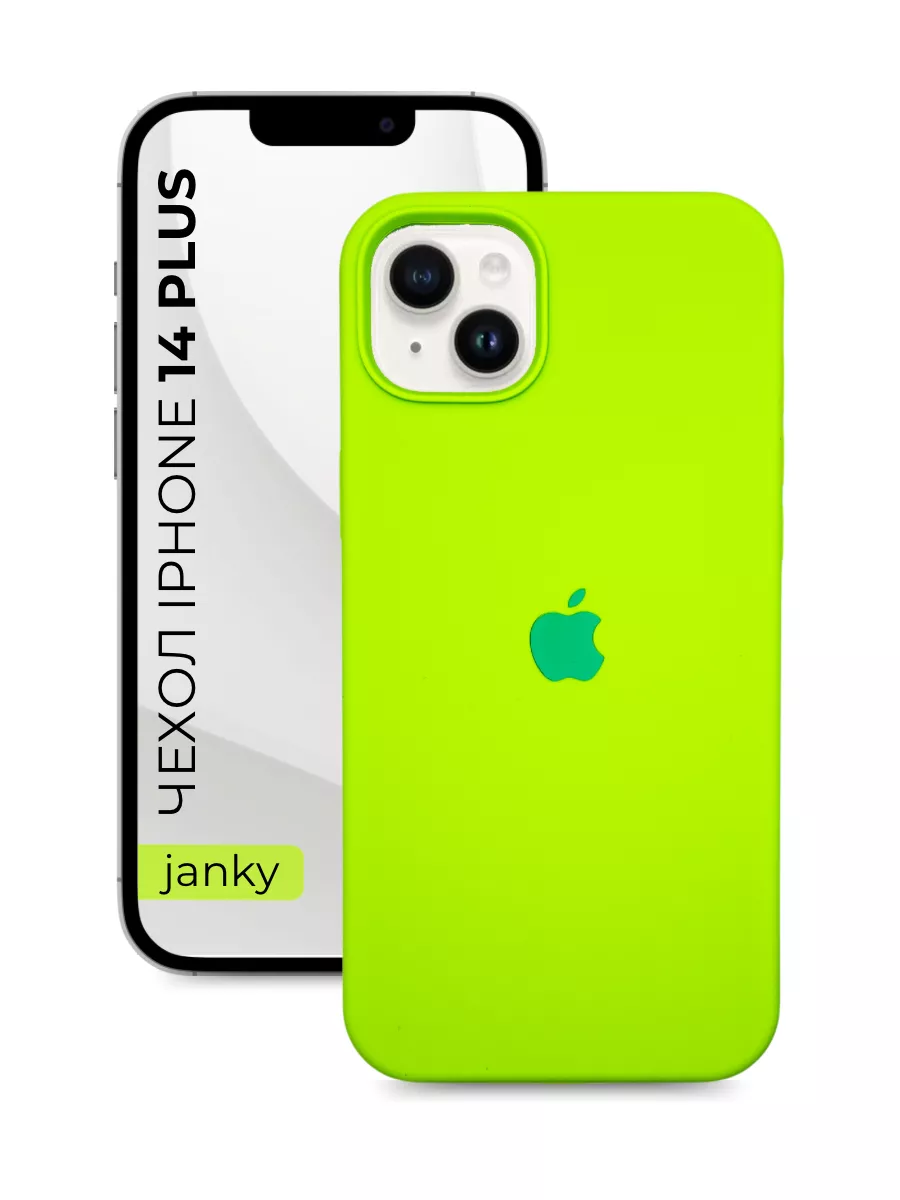 Janky Чехол на iPhone 14 Plus с яблоком