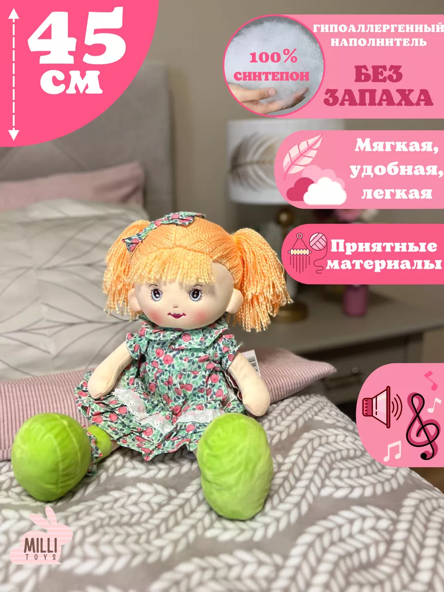 Игрушка, 30 см, мягкая, полиэстер/синтепон, серая, Зайка в платье, Rabbit