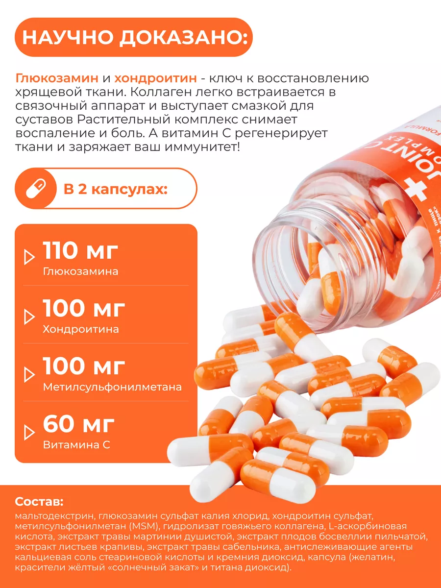 Omni Nutritions Коллаген говяжий с витамином C, бад для кожи и суставов