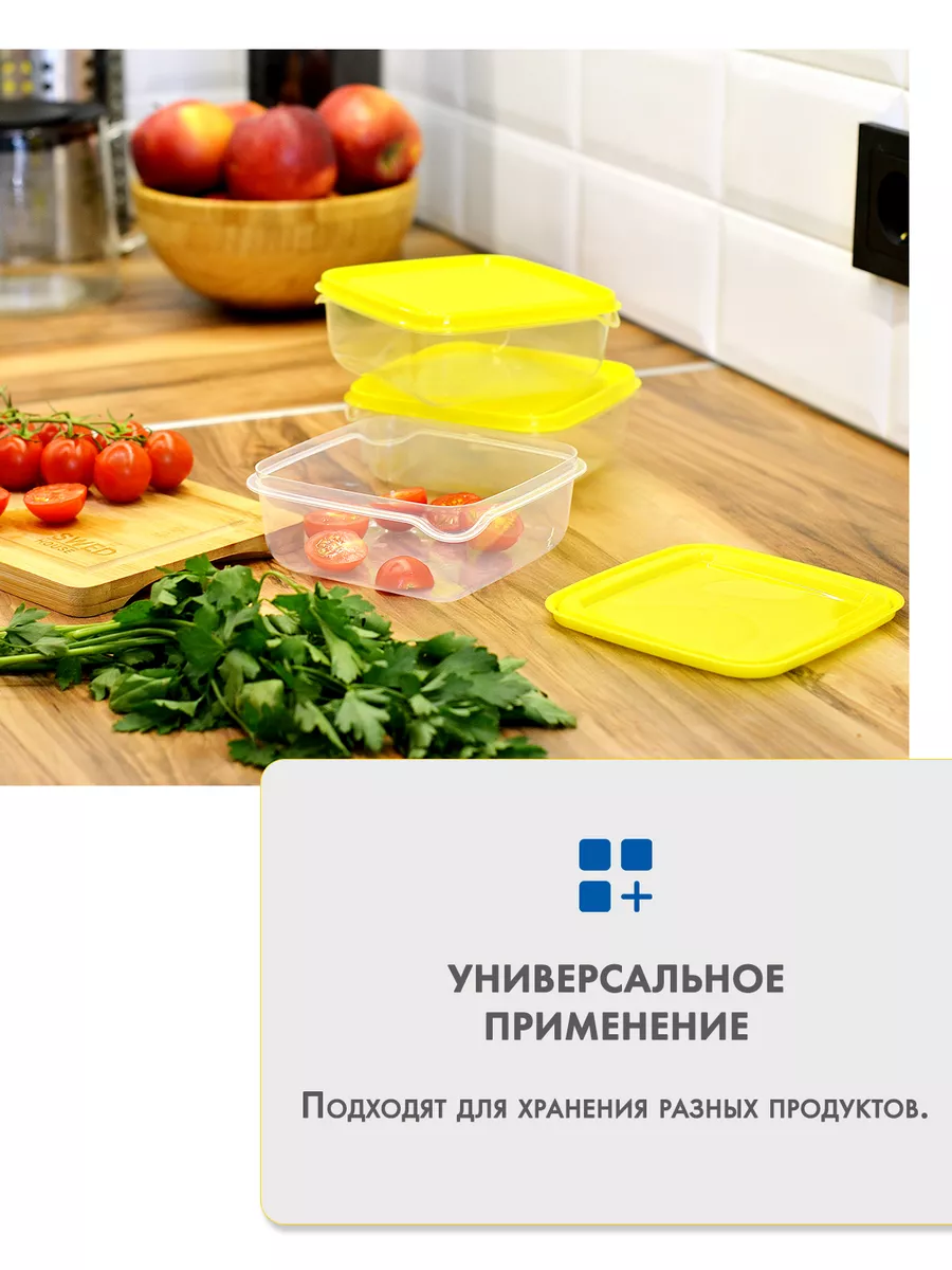 IKEA Контейнер для еды и заморозки, пластиковый 9 шт