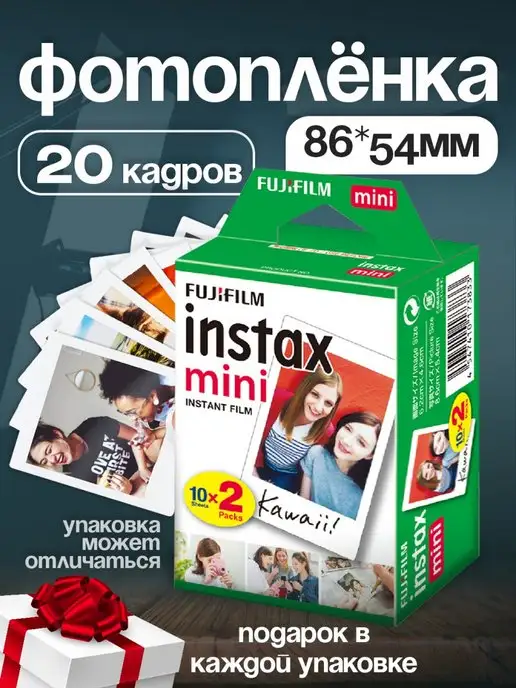 Fujifilm Instax Фотопленка MINI 10x2