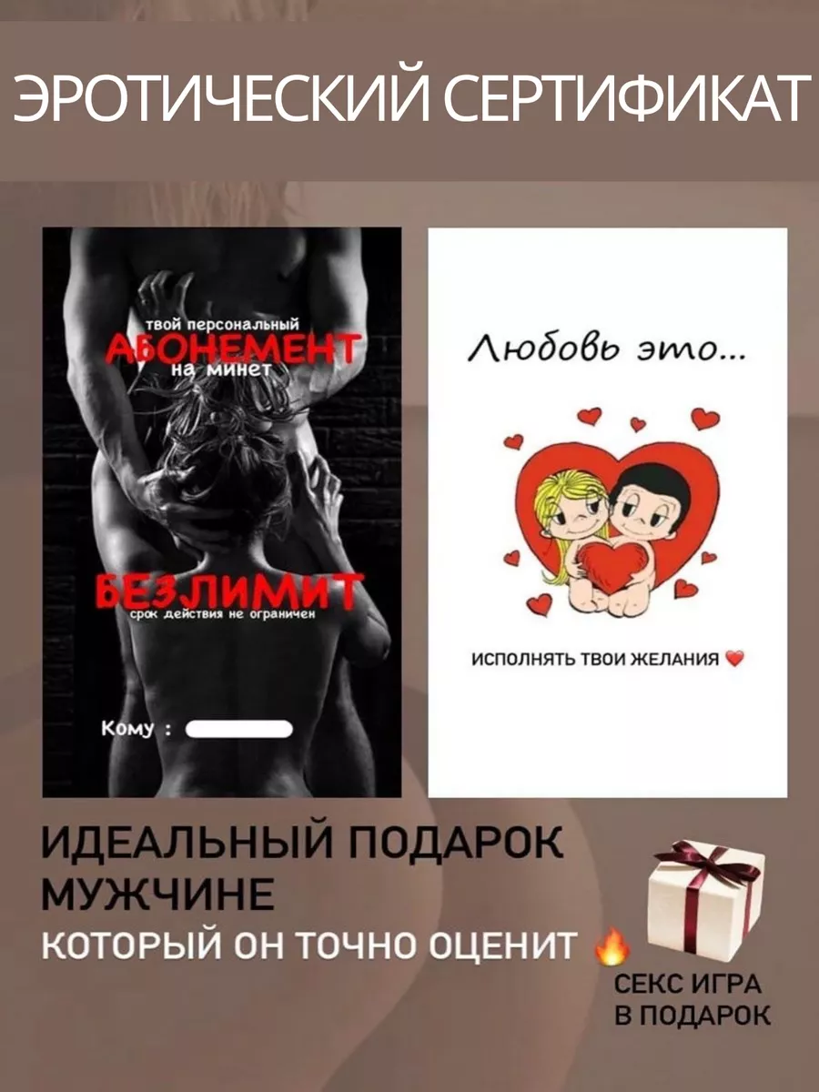 Какие подарки к 23 февраля ждут мужчины? Результаты опроса / Хабр