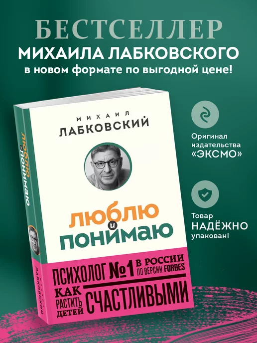 Рукоделие и психология. Почему полезно заниматься творчеством?