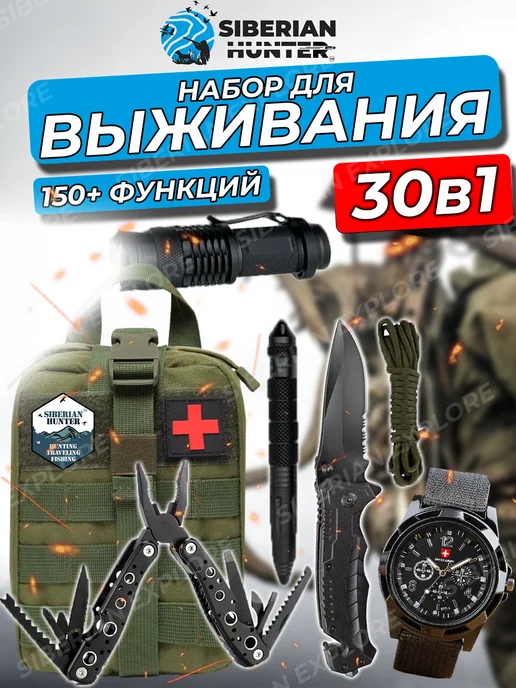 Wildberries — интернет-магазин модной одежды, обуви и аксессуаров