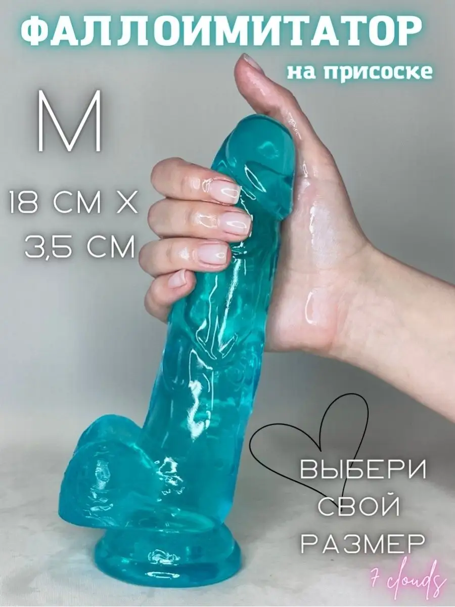 член смазка порно фото. Секс знакомства Meendo