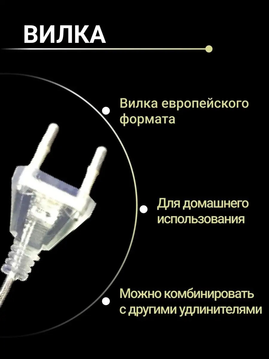 Новогодние гирлянды