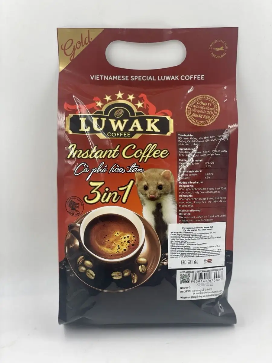 Con Chon Huong coffee LUWAK Растворимый кофе 3в1 Кофе Вьетнама купить по  цене 726 ₽ в интернет-магазине Wildberries | 137426249