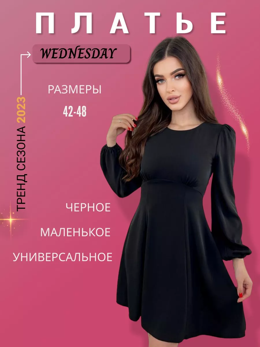 Платье школьное под фартук на последний звонок Marta Fashion купить по цене  0 сум в интернет-магазине Wildberries в Узбекистане | 137476015