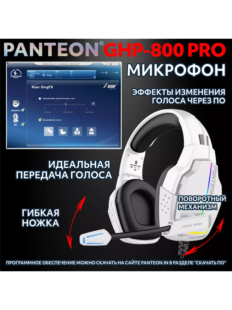 JETACCESS Игровые наушники проводные PANTEON GHP-800 PRO