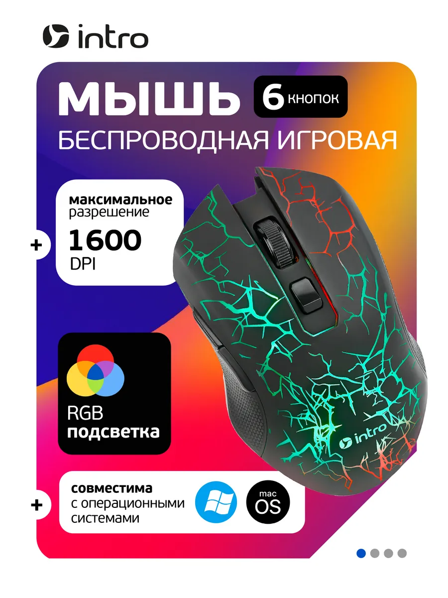 Wildberries — интернет-магазин модной одежды, обуви и аксессуаров