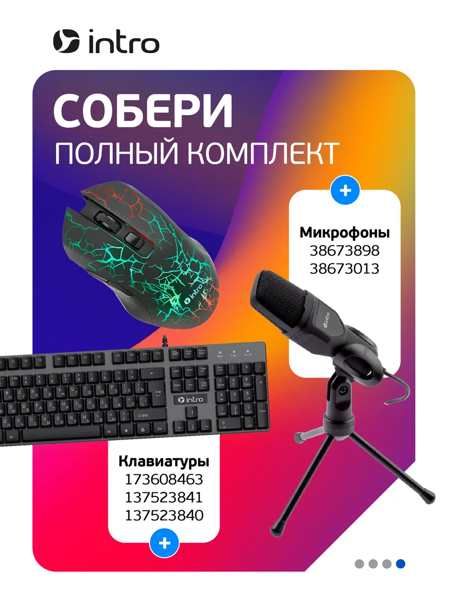 Wildberries — интернет-магазин модной одежды, обуви и аксессуаров