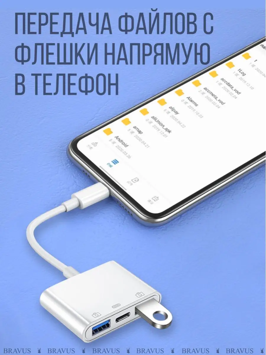 Type-C OTG адаптер разветвитель на USB скоростная зарядка