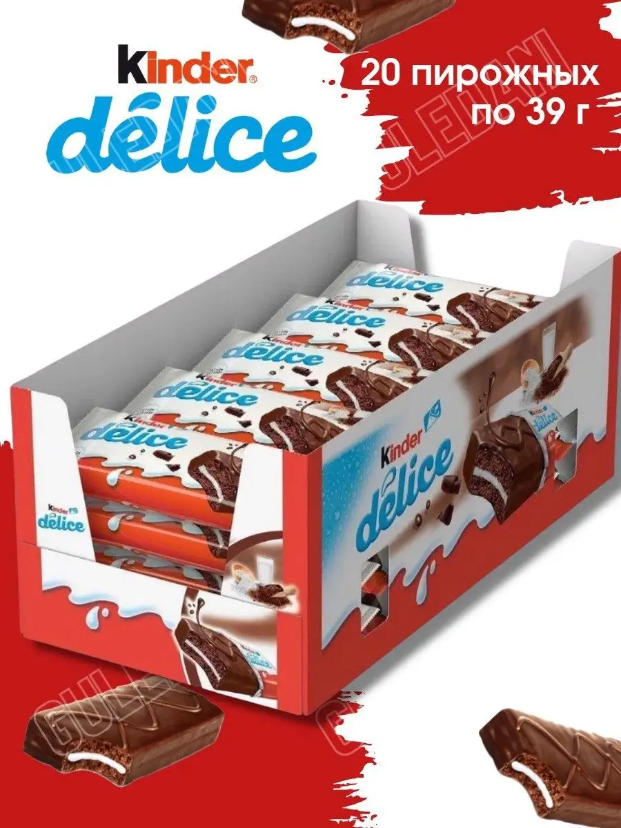 Пирожное бисквитное Киндер Delice с какао 20шт по 39г KINDER купить по цене  1 645 ₽ в интернет-магазине Wildberries | 137551253