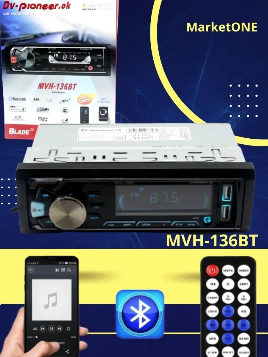 Pioneer ok Автомобильная магнитола DV-Pioneer.ok MVH-136BT