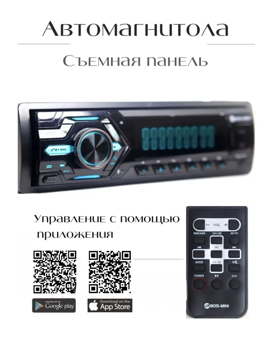 Процессорная MVH-T912B 1 DIN Bluetooth AUX Флэшка Pioneer GB купить по цене  2 194 ₽ в интернет-магазине Wildberries | 137572280